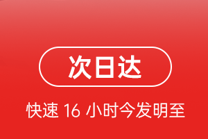 兰州航空物流航空货运 航空货运