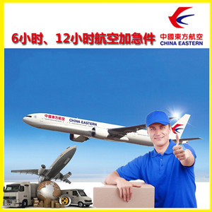 兰州航空物流公司谈空运的四大作用是什么